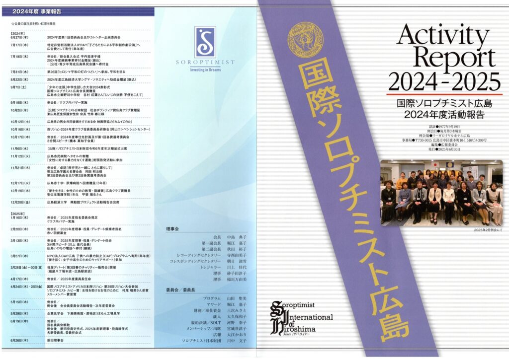 2024年~2025年