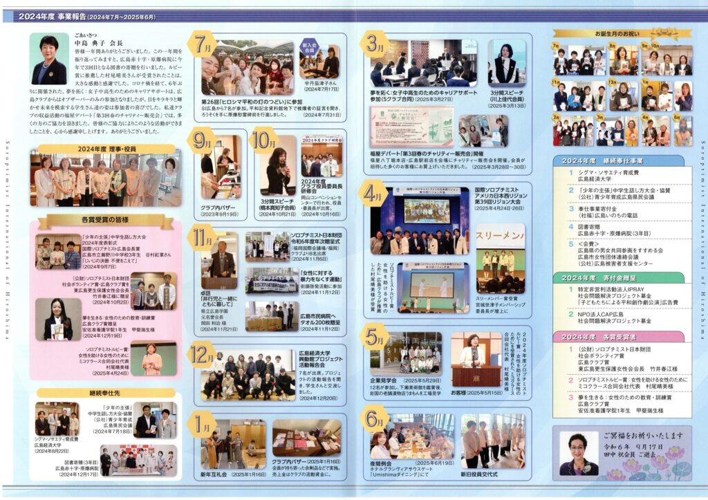 2024年~2025年