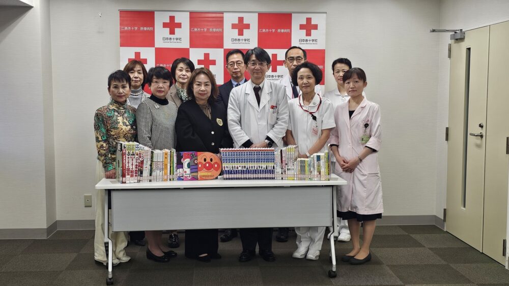 広島赤十字・原爆病院へ図書寄贈